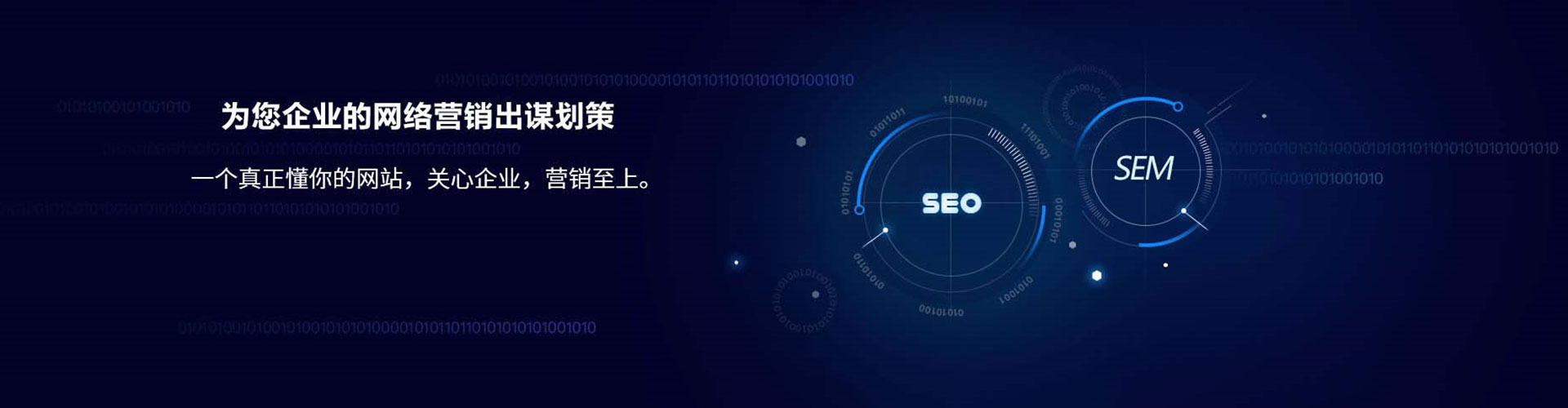 惠来竞价排名