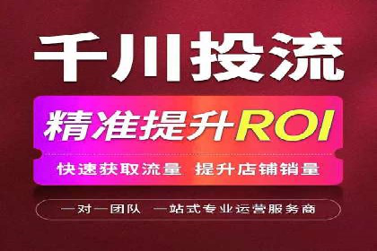 探索SEM托管代运营：提升广告转化率的方法